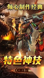王者之战3