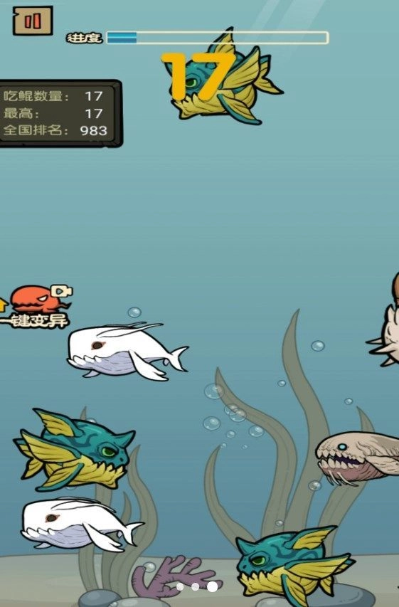 海洋王3