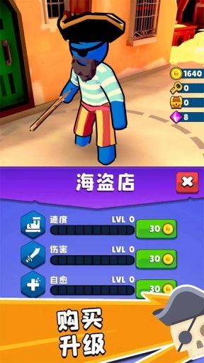 海域争霸1