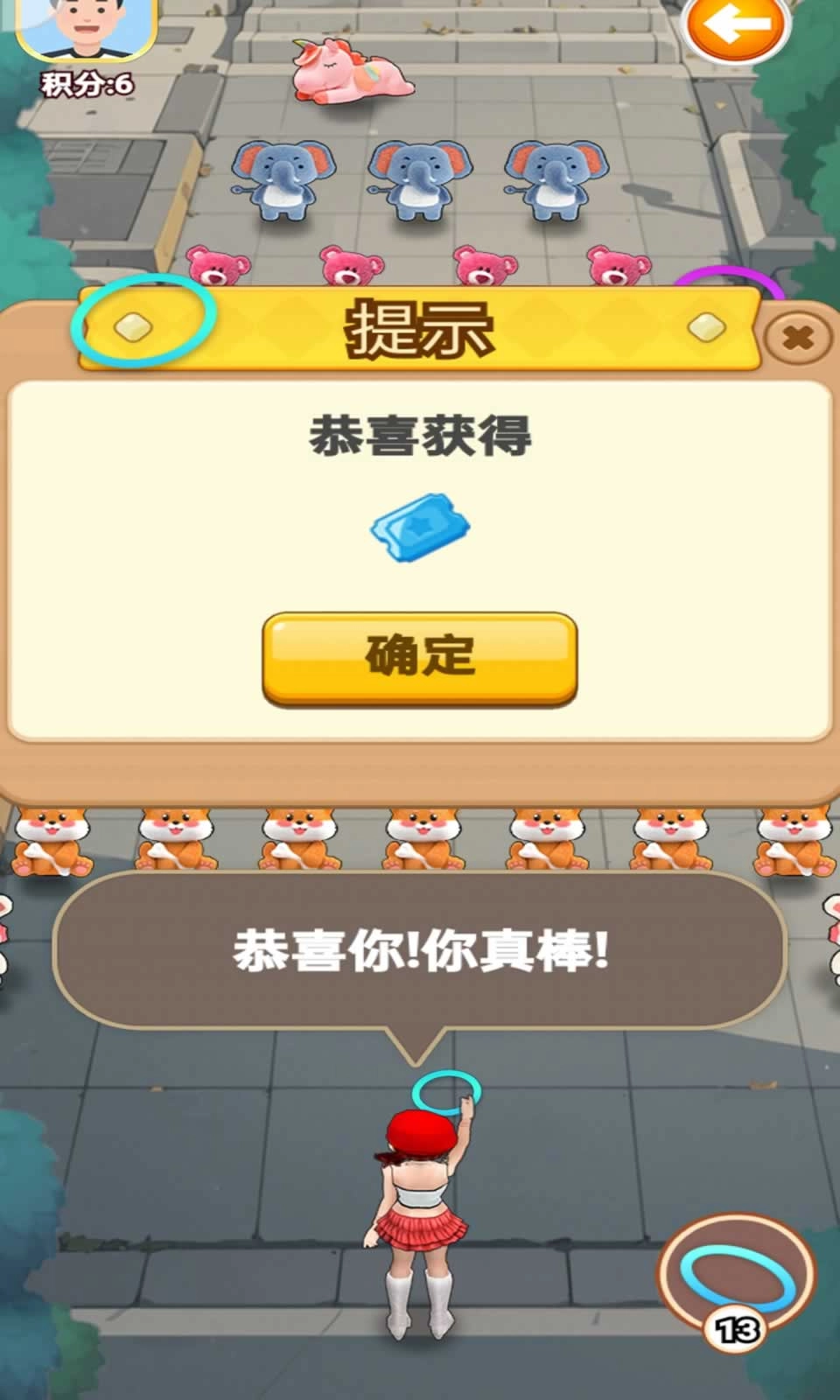 闲来3