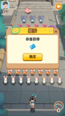 闲来
