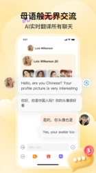 全球热恋2