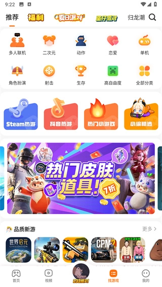 223乐园2
