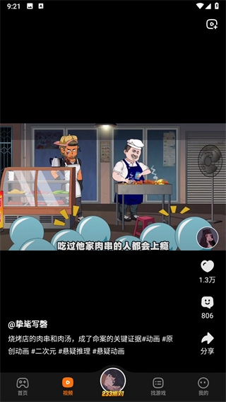 223乐园1