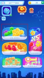 消灭星星积分版安装包下载