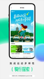 咕咚1
