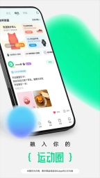 咕咚3
