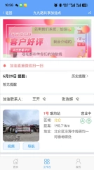 99路3