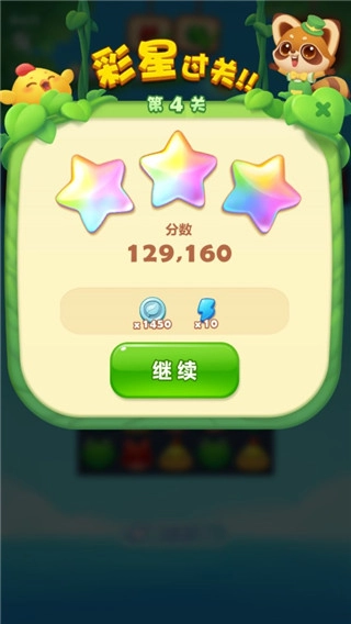 开心消消乐安装下载