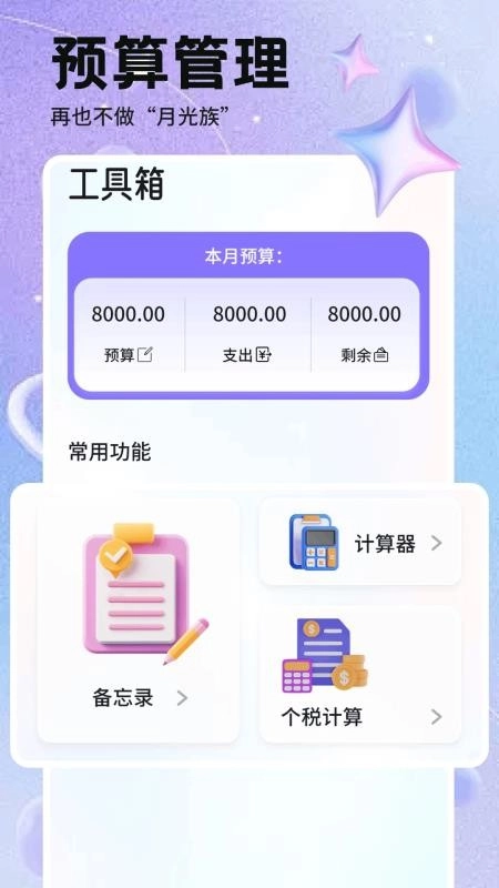 优里里1