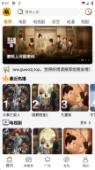 顾我追剧4