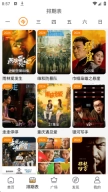 顾我追剧3