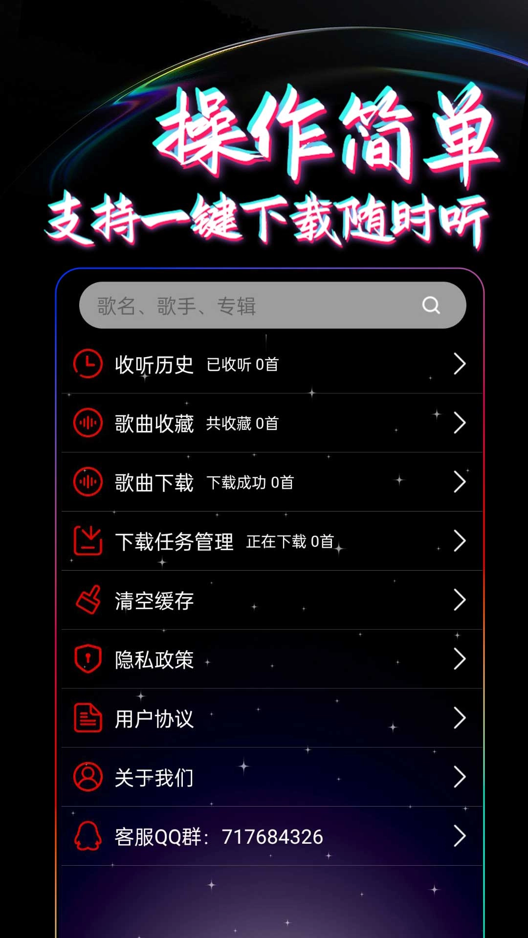 DJ993