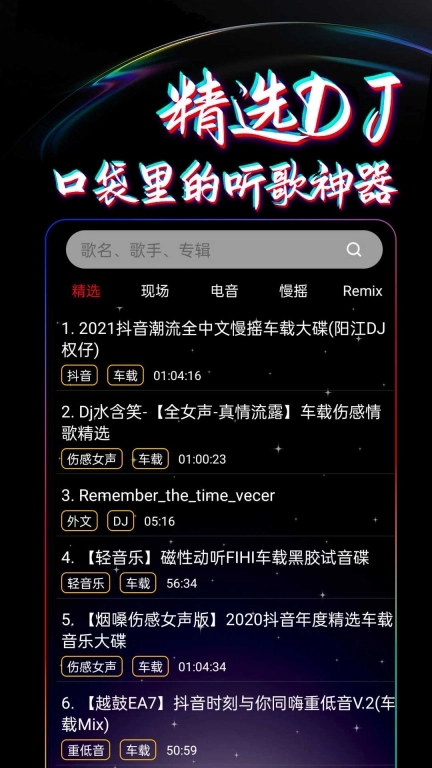 DJ994