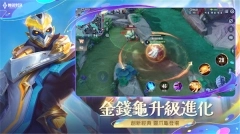 传说对决2