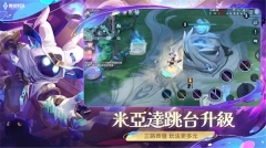 传说对决5