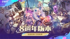 传说对决4