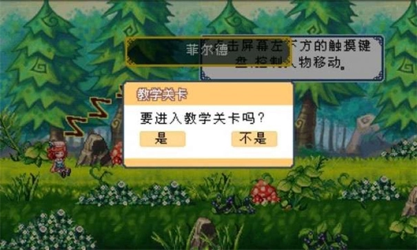彩虹岛1