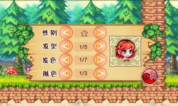 彩虹岛2