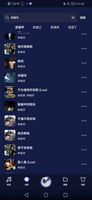 Fly Music