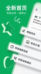 海螺AI3