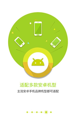匹诺曹录音2