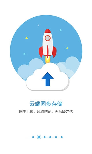 匹诺曹录音1
