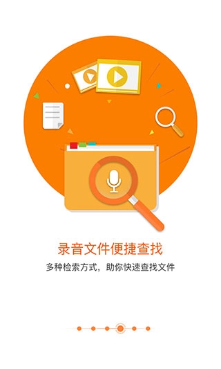 匹诺曹录音3