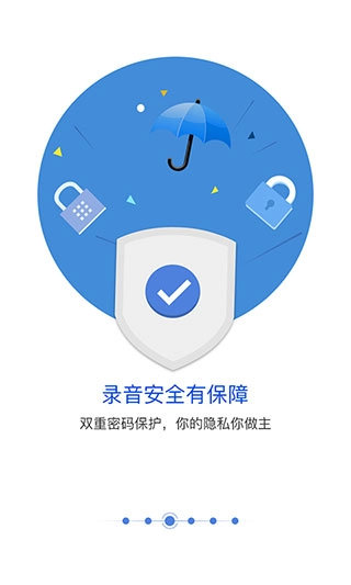 匹诺曹录音4