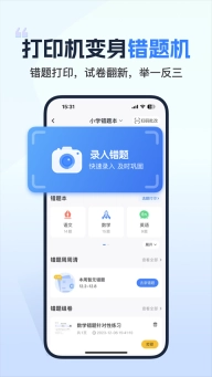 小白学习打印1