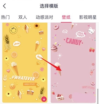 天天P图手机下载