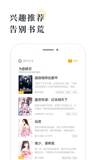海棠书屋myhtlmebook最新下载