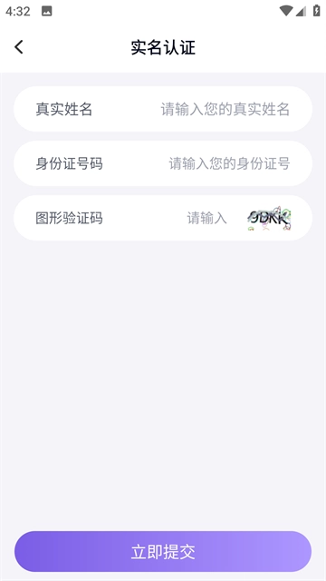 登号器3
