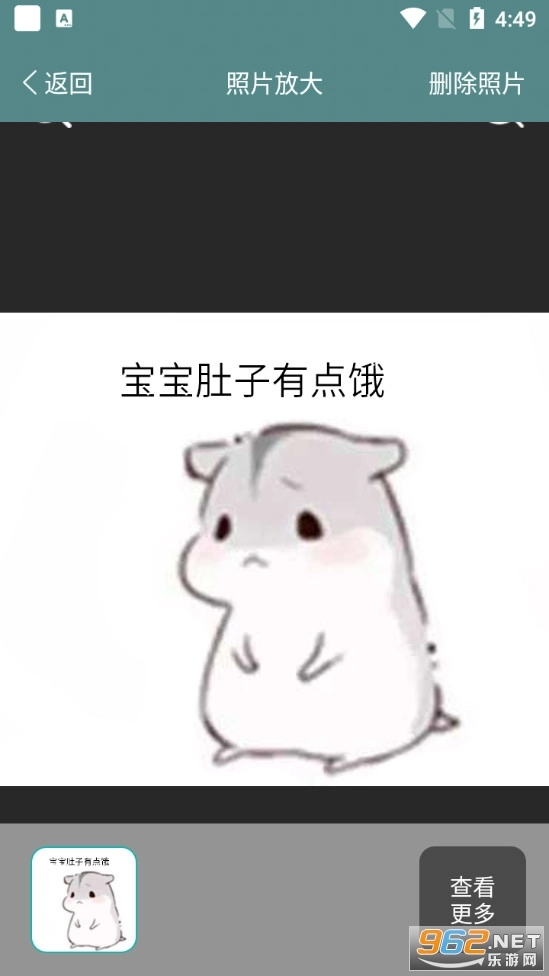 好用文字放大镜3