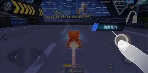 跑跑卡丁车4