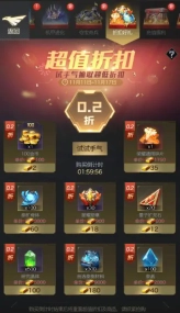 红警ol2