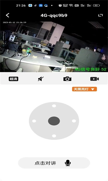 熊猫眼Glook1