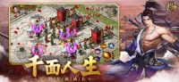 原始征途3