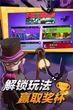 荒野乱斗1