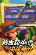荒野乱斗4