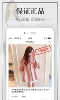 精选9块9最新下载