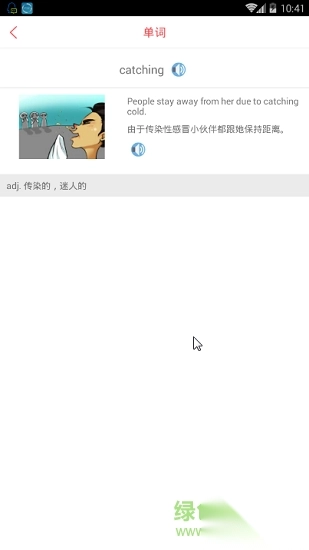 托福词汇3