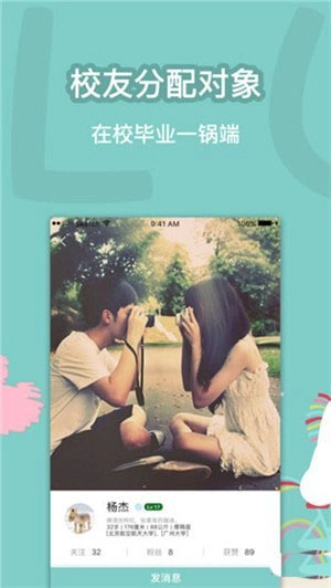 触触免费下载