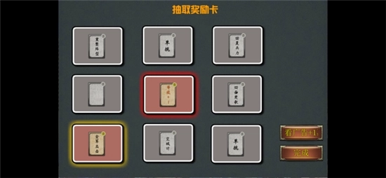 精忠岳飞传2