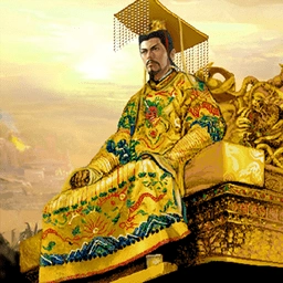 皇帝2游戏