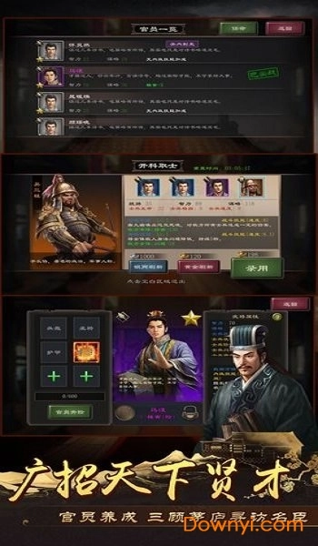 皇帝2游戏2