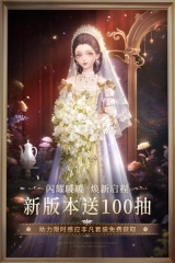 闪耀暖暖5