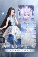 闪耀暖暖2
