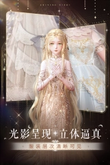 闪耀暖暖3