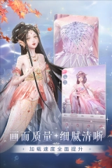 闪耀暖暖4